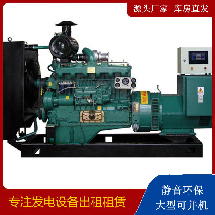杏花岭静音发电机出租