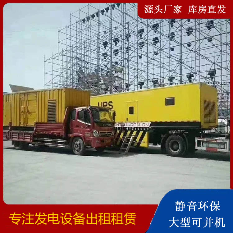 杏花岭有哪些常见的发电机组输出电压类型？